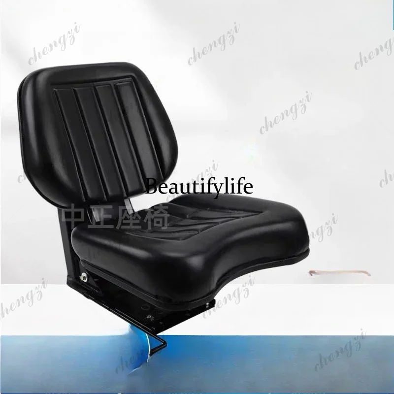 A172 Tractor suspension shock absorption seat seat assembly four-wheel tractor seat universal type