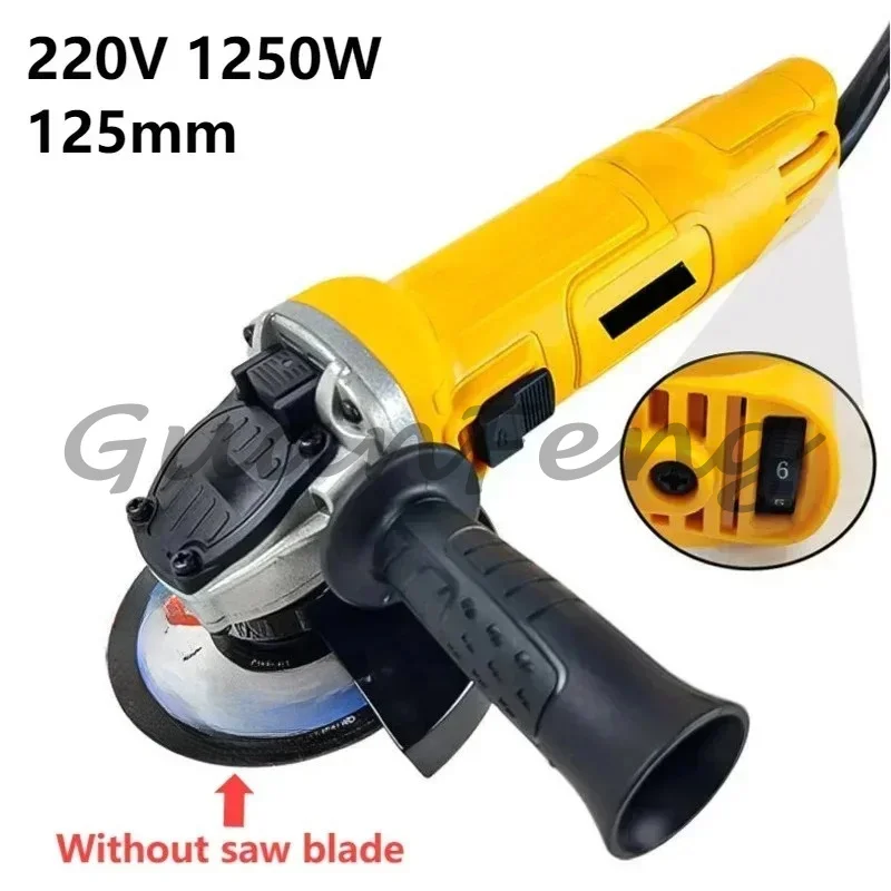 Electric angle grinder 220V 1250W 125mm multifunctional small grinding, cutting, and polishing machine