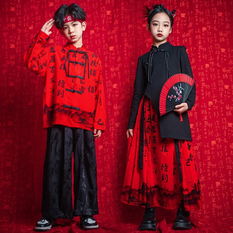 Children's Costumes Girls' Horse Skirts Chinese Hanfu Style Children's Groups Perform Rave Clothes