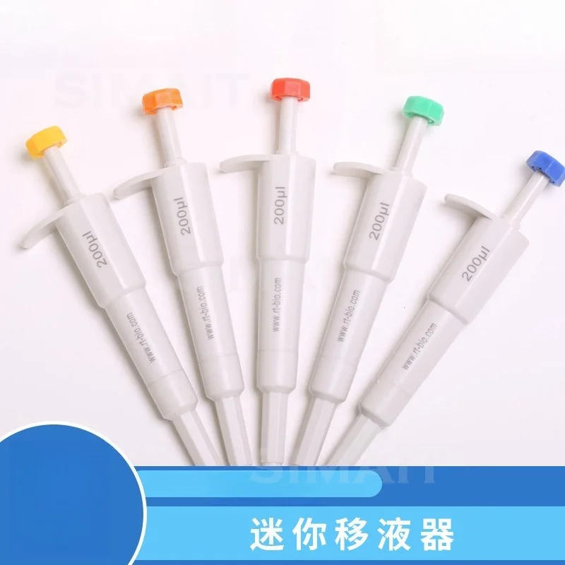Color Range Mini Pipette, Single Channel Fixed Pipette Gun, Sample Gun Quantitative