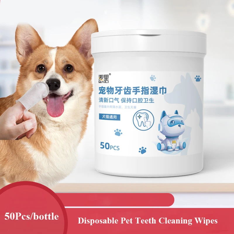 50Pcs Disposable Pet Teeth Cleaning Wipes Dog Cat Dental Stain Remover Wet Towels Teeth Finger Glove Wet Wipes Grooming Tools