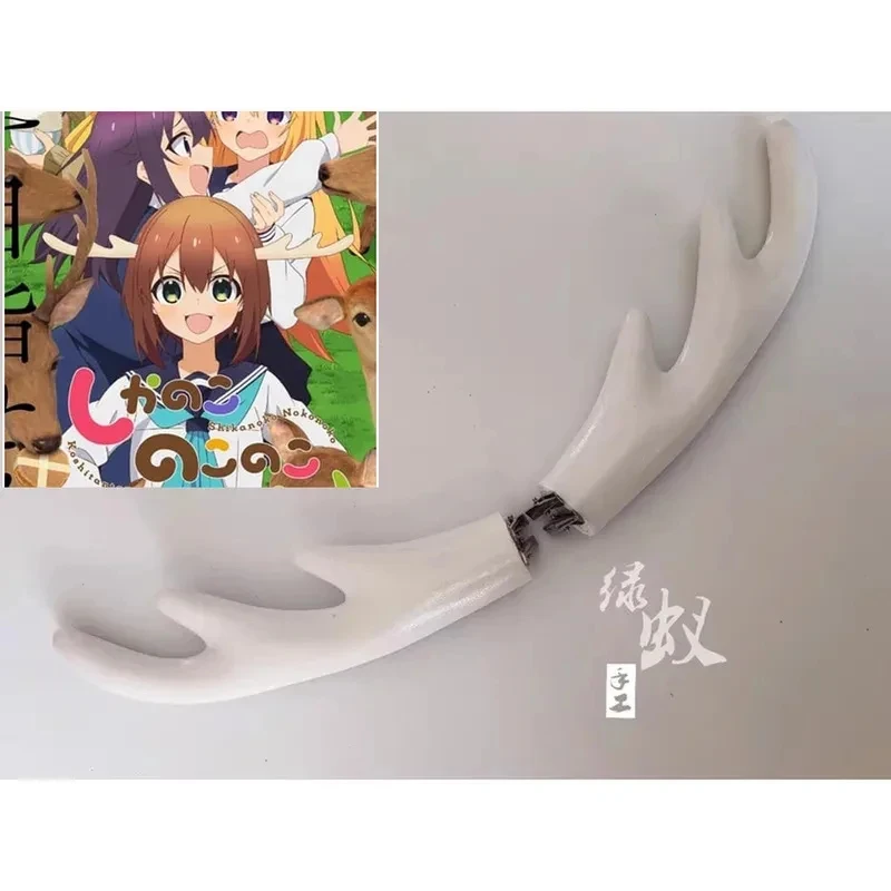 w,3;f'5\b/Anime Yuri Nokonoko Shitantan My Friend Nokotan Shikanoko Noko Cosplay Deer Horns Headw6;h\b.8'k/ view 2