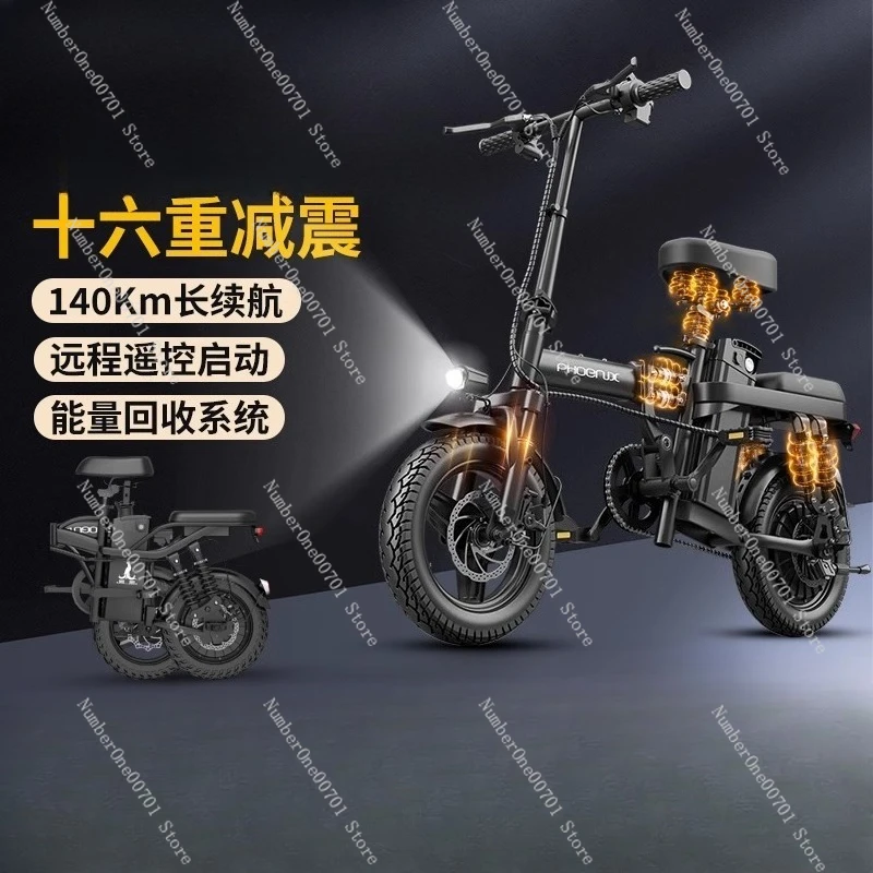 

Складной электрический велосипед. Сверхлегкий самокат для вождения помогает электромобилем с литиевой батареей.