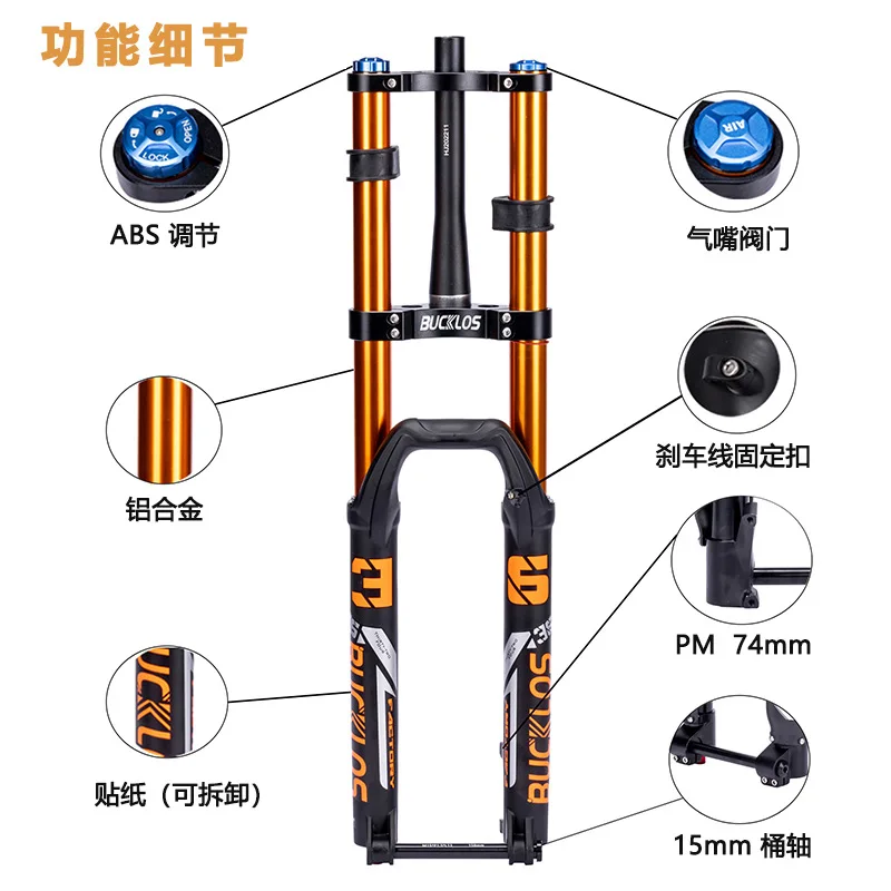 Mountain Bike Front Fork 27.5/29 Inch Gold Cone Tube Double Shoulder Air Fork Barrel Shaft 15 * 110 Damping