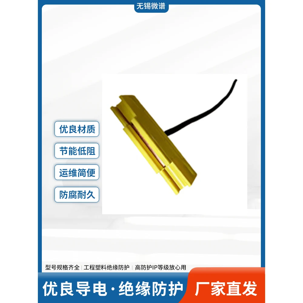 5pcs,Pipeline Sliding Contact Line DHR Sliding Contact Line Connector, Intermediate Power Supply, Breaker Power Supply System