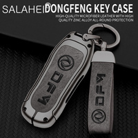 Zinc Alloy Car Key Cover Case Keychain Accessories for Dongfeng Fengguang DFSK Glory 580 Fengon Ix5 Ix7 Seres 3 Sf5 2021 2022