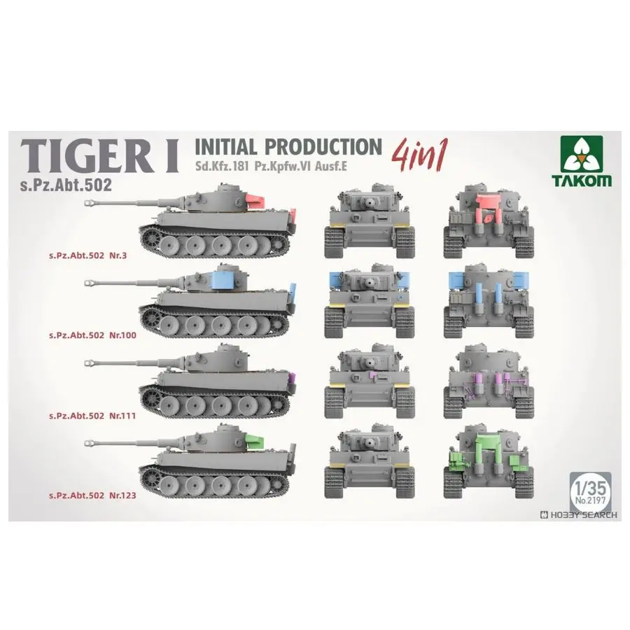 TAKOM 2197 1/35 Sd.Kfz.181 Pz.Kpfw.VI Ausf.E Tiger I Initial Production[4 in 1]