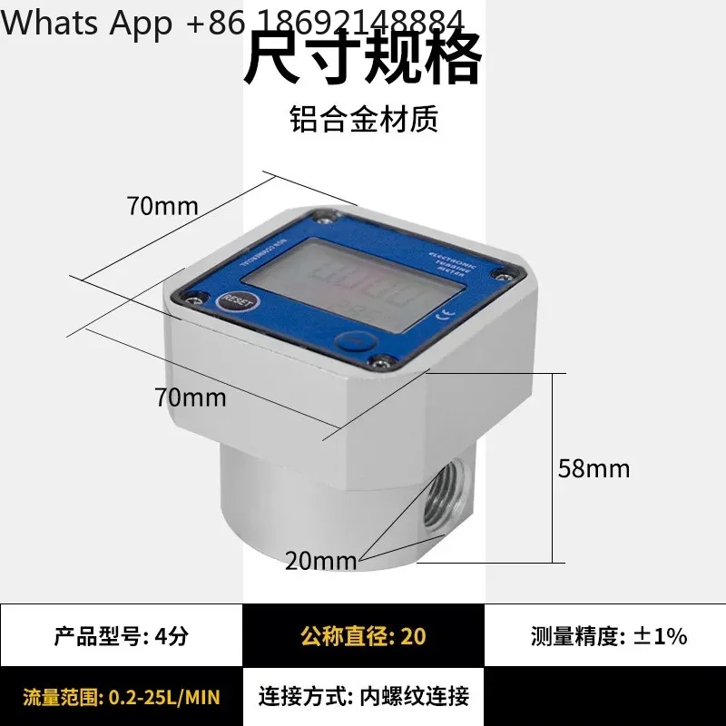Elliptical Gear Flowmeter for Aluminum Alloy Liquid Meter Chemical Applications 2 Minute Response 4 Sub-Band Instantaneous
