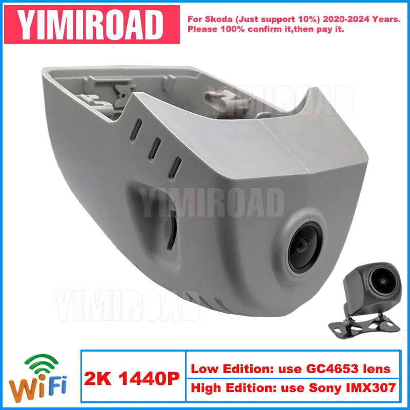 

Yimiroad SKD14-2K 1440P Edition Wifi Car Dvr Recorder Dash Camera For Skoda 88mm Octavia A8 MK4 4 NX NX5 2020-2024 10% Cars