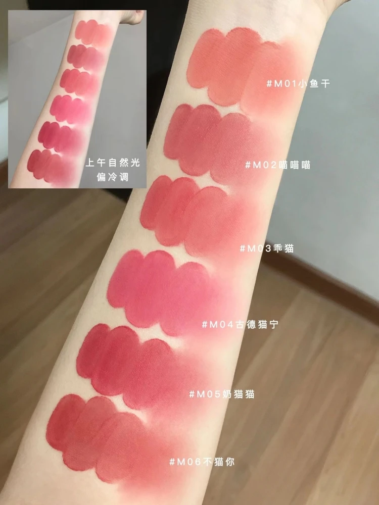 Flortte Kat Lippenstift Pasta Matte Crème Balsem Zachte Modder Lipstick Melkgebak Serie Waterdichte, Langdurige Baby Roze Lak