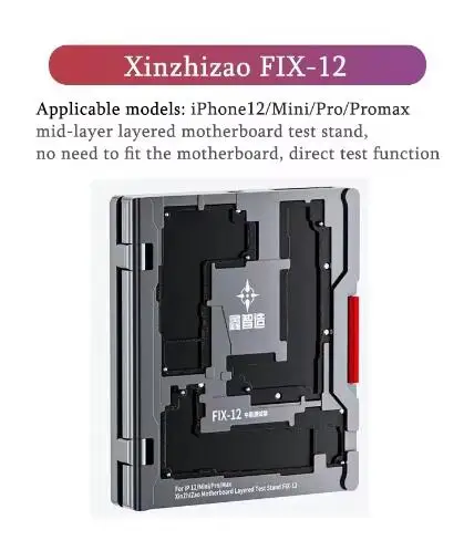 XZZ Isocket X-17 Series Test Stand 4in1 Delamination Test Frame