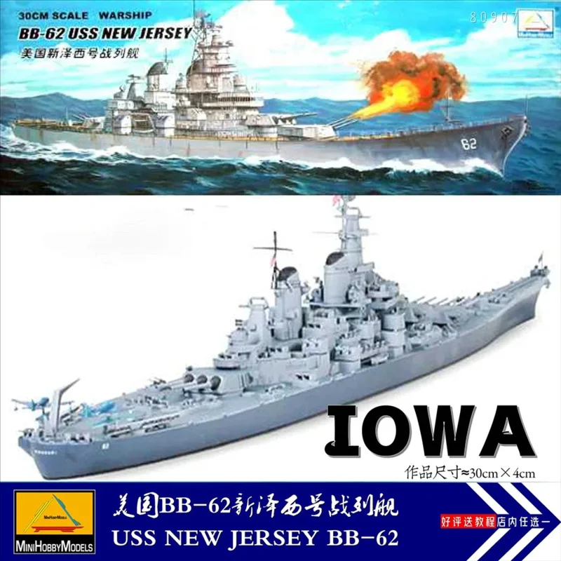 MiniHobby 80907 30CM BB-62 USS New Jersey Acorazado Modelo de buque de guerra con motor