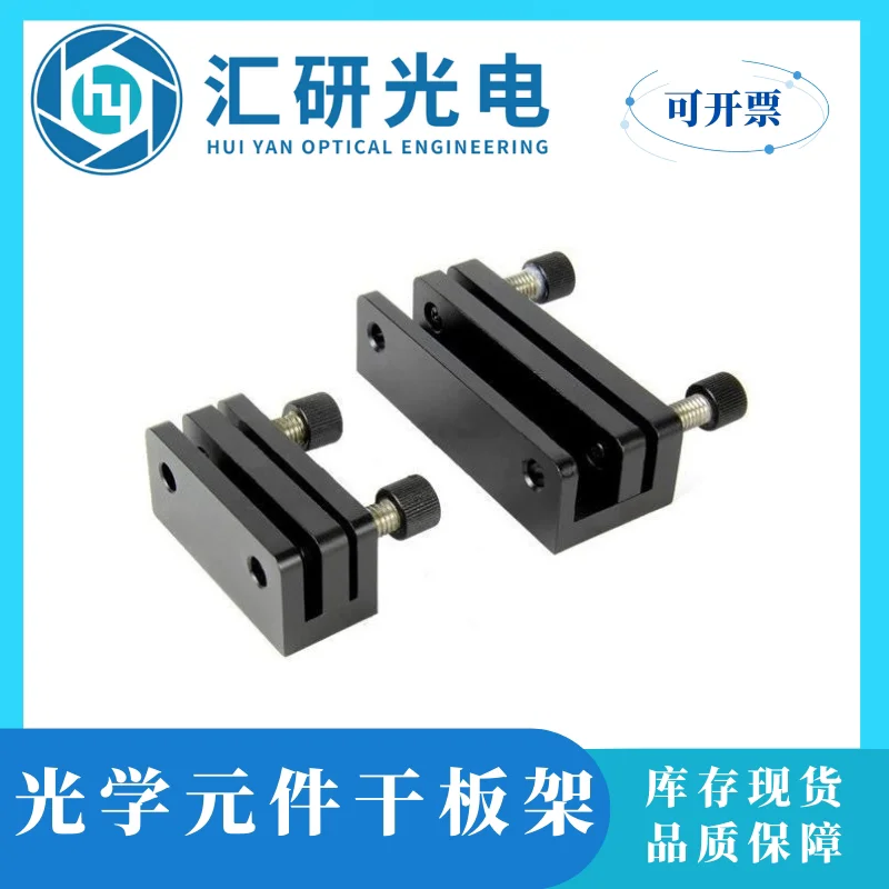 

Lysskjermebeholder, Kompresjonsforhold, Kvadratlins Filmklampe, Optikal Fiktur