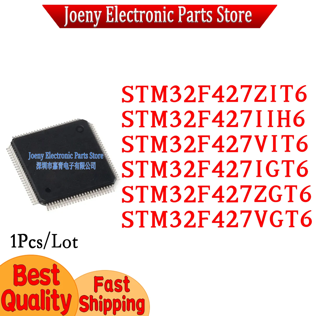 

STM32F427ZIT6 STM32F427IIH6 STM32F427VIT6 STM32F427IGT6 STM32F427ZGT6 STM32F427VGT6 PC shell
