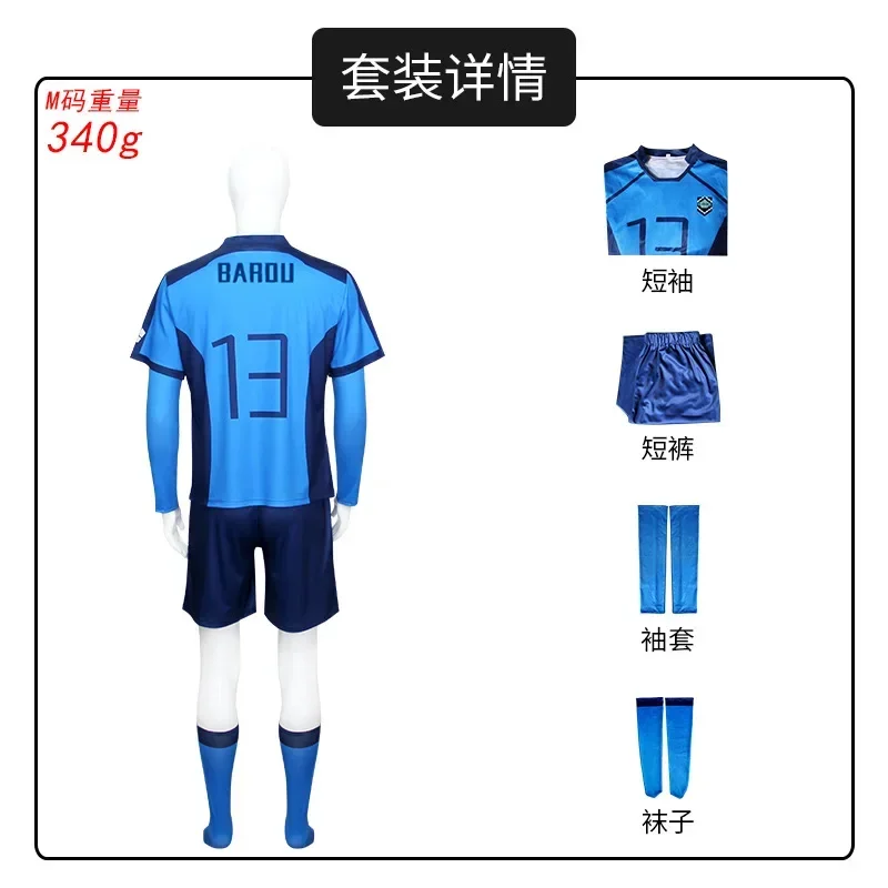 BLUELOCK-Ensemble de cosplay Anime Sportedly، قميص السجن الأزرق، روج، نوير، أزرق، جيشي، يي فنغ، لو هوي