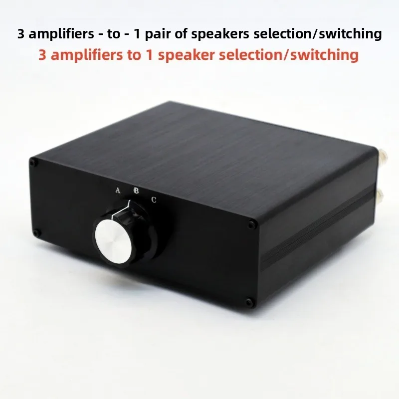 Home HiFi Audio Amplifier/Speaker, Playback Selector