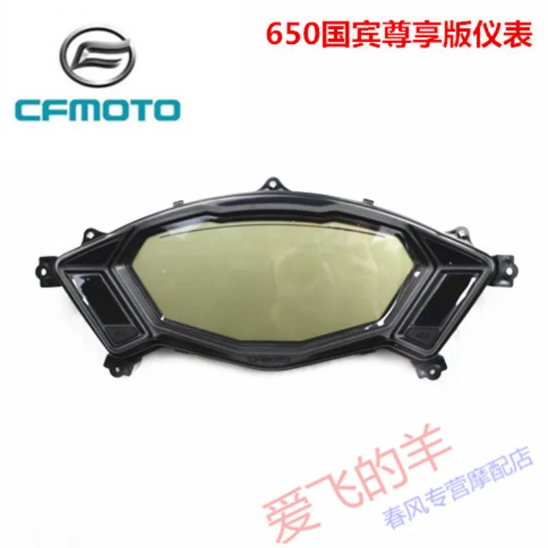 

Оригинальные аксессуары для Cfmoto Cf650-6a Instrument ЖК-инструмент