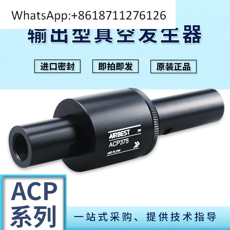 ACPF2- 3/3-3/5-6/7 …