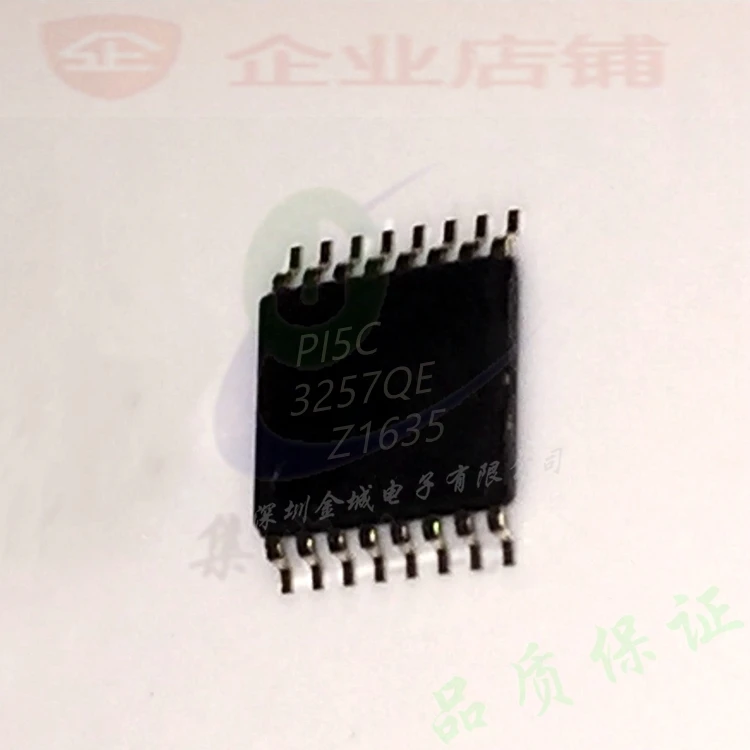 100% New&original PI5C3257QE  SSOP16  P15C3257QE