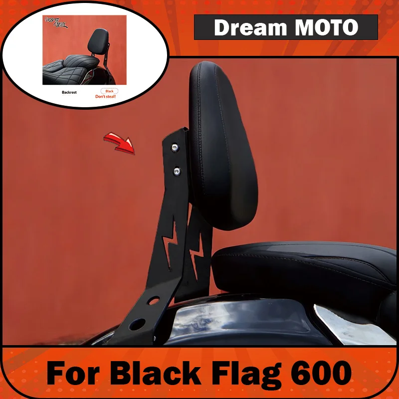 【Premium】For Benda Black Flag 600 after-modification: backrest, armrests, and rear spoiler accessories