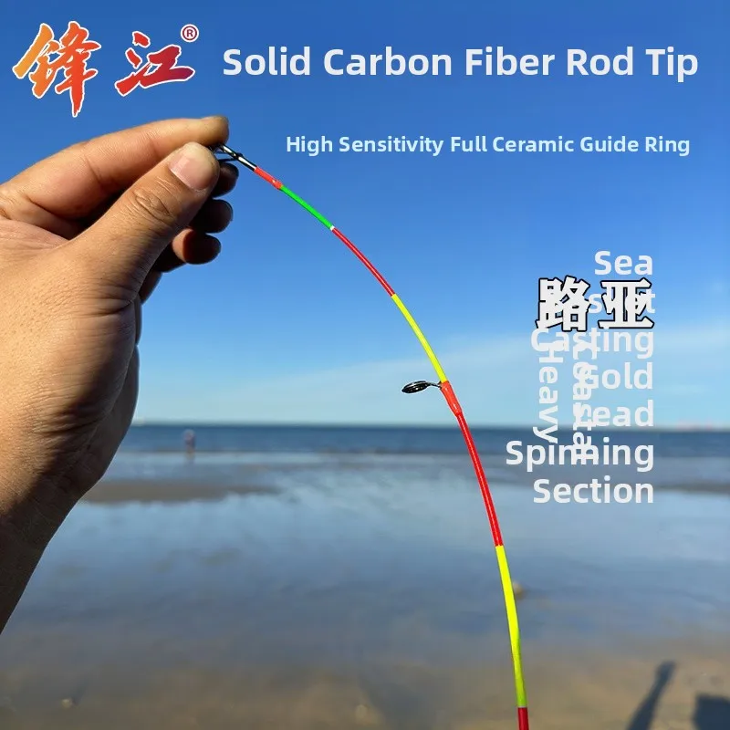 قصبة صيد من التيتانيوم والكربون مكونة من قسمين للصيد من الشاطئ، مع رأس ثقيل متناسق، مناسبة للأنهار والجداول والبحيرات والمحيطات