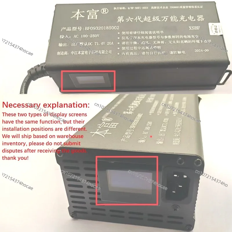 Fast Charge Li-ion Lifepo4 Lithium Lead acid Battery intelligence Charger Adjustable Voltage 24V~92.4V Curren 3A~12A/20A/25A/30A