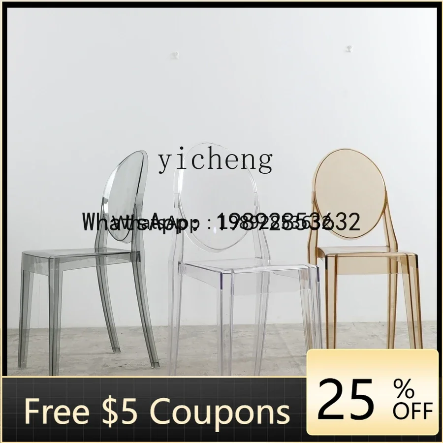 

YZ1 North plastic chair transparent home thickened cafe leisure creative backrest negotiation chair home decor fairy garden