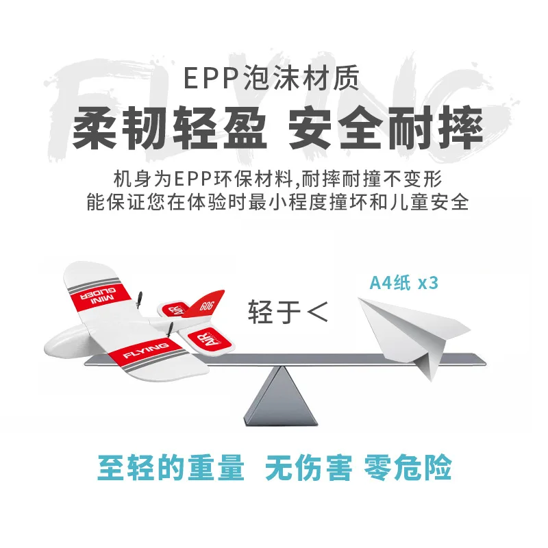 Mini samolot RC 2.4G, dron rolniczy, szybowiec z pianki EPP, elektryczny model samolotu, zdalnie sterowany samolot radiowy, zabawki dla dzieci.