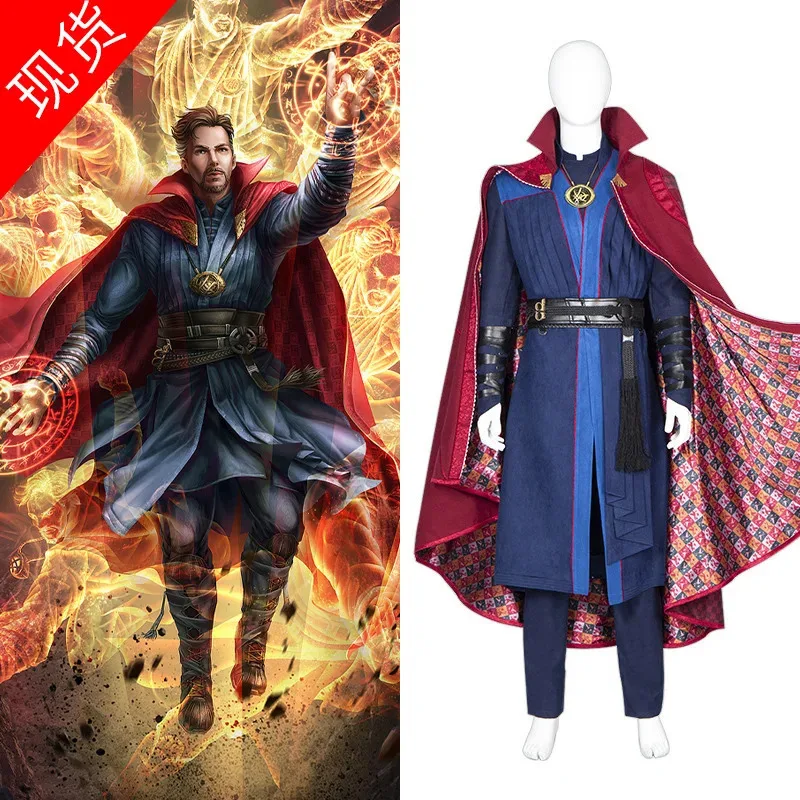 

Doctor Strange from the Multiverse cosplay costume cloak necklace exhibition cosplay