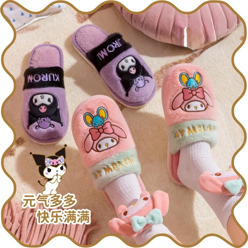 Warm and Slip-Resistant Kuroko No Basket Plush Slippers for Home Use