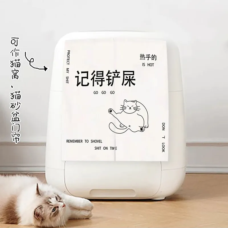 VIKAMA Cat Litter Box Curtain Magic Sticky Cat Hole Decorative Door Curtain Odor Splash Proof