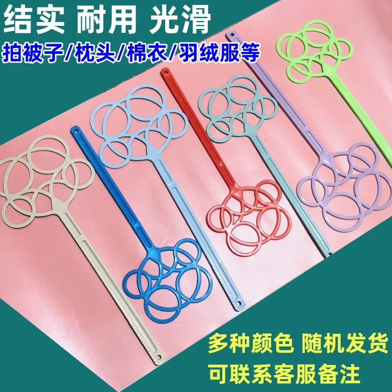 Cotton Racket Quilt Racket Quilt Clothing Factory Down Racket Hand Plug Cotton Racket Quilt Artifact