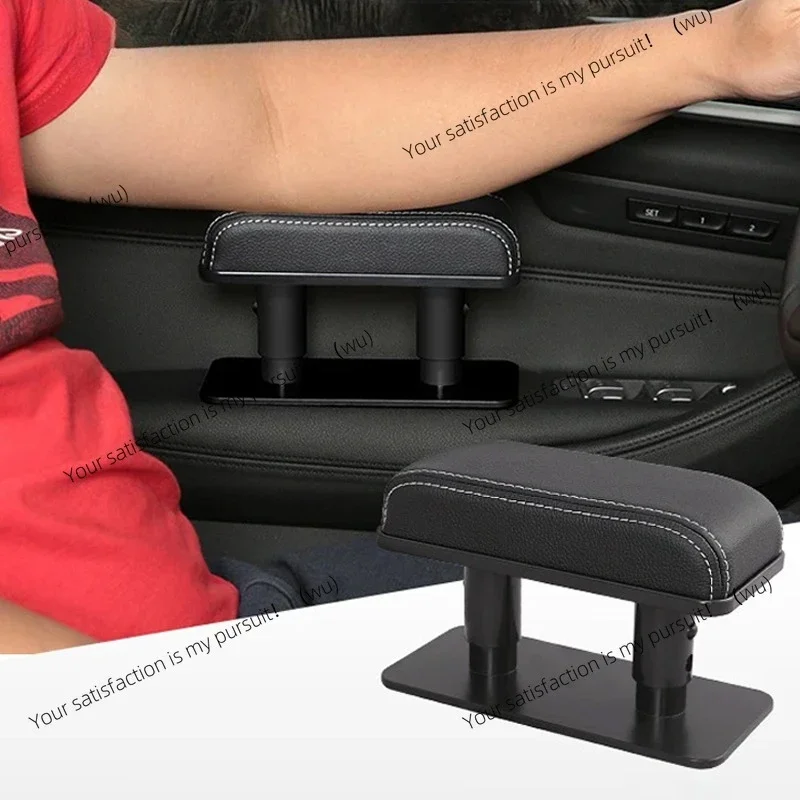 Car door elbow support pad, adjustable height, PU leather, universal interior protection pad