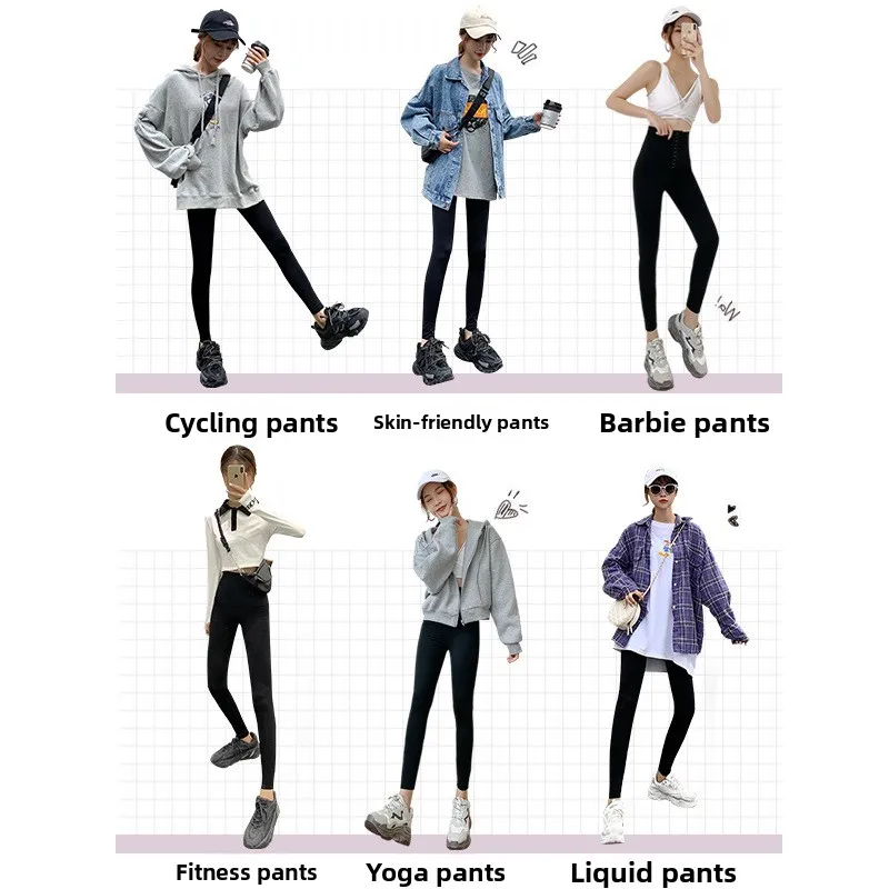 Primavera 2024 Pantaloni da yoga da donna Sottile Se Prure Controllo della pancia Sollevamento del sedere Arcaskin Bot Pantaloni lunghi da donna Faion