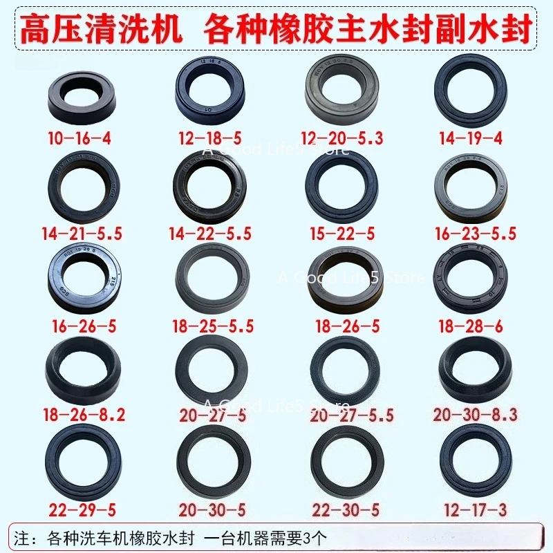 

Apply To Bonchi Pacha Ocet Ultra High Pressure Washing Machine Car Washing Machine Pump Head Rubber Pair Water Seal