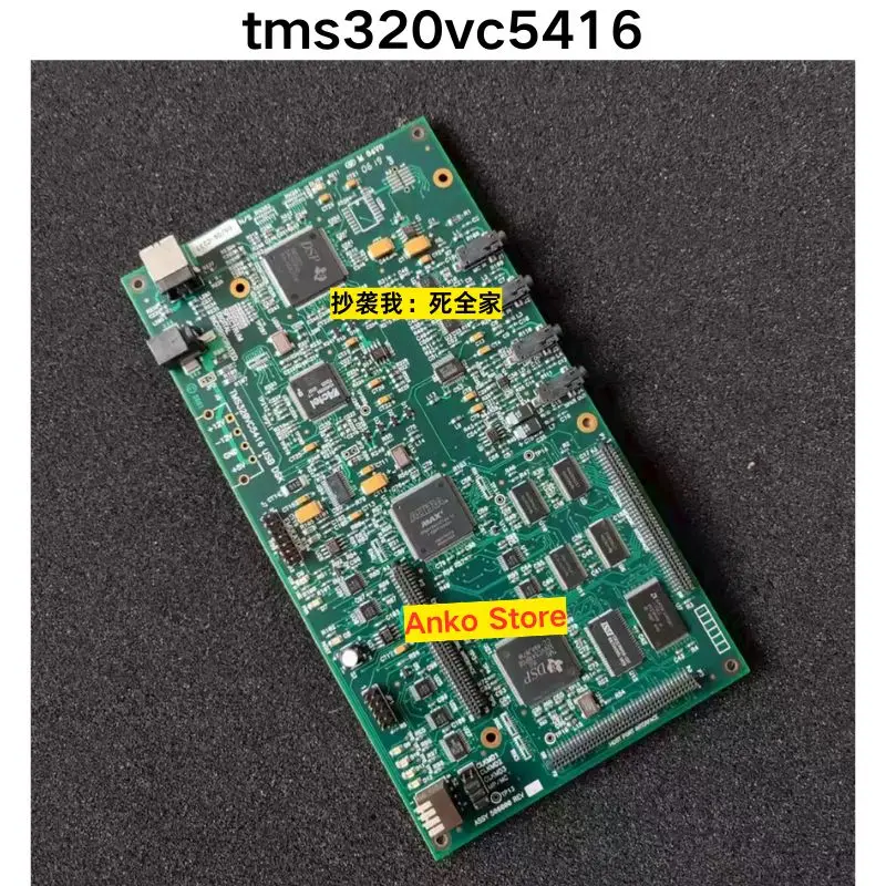 

Б/у тестовая плата разработки OK Tms320vc5416