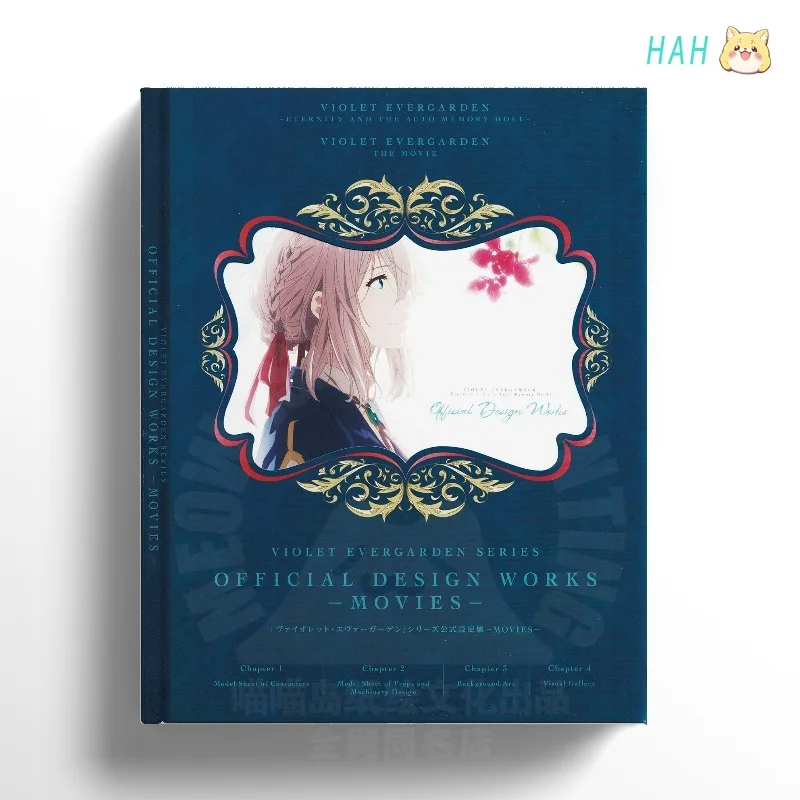 Violet Evergarden Spin-off Setting Book Painting Album A4 Blue Brochure Full-color Paperback