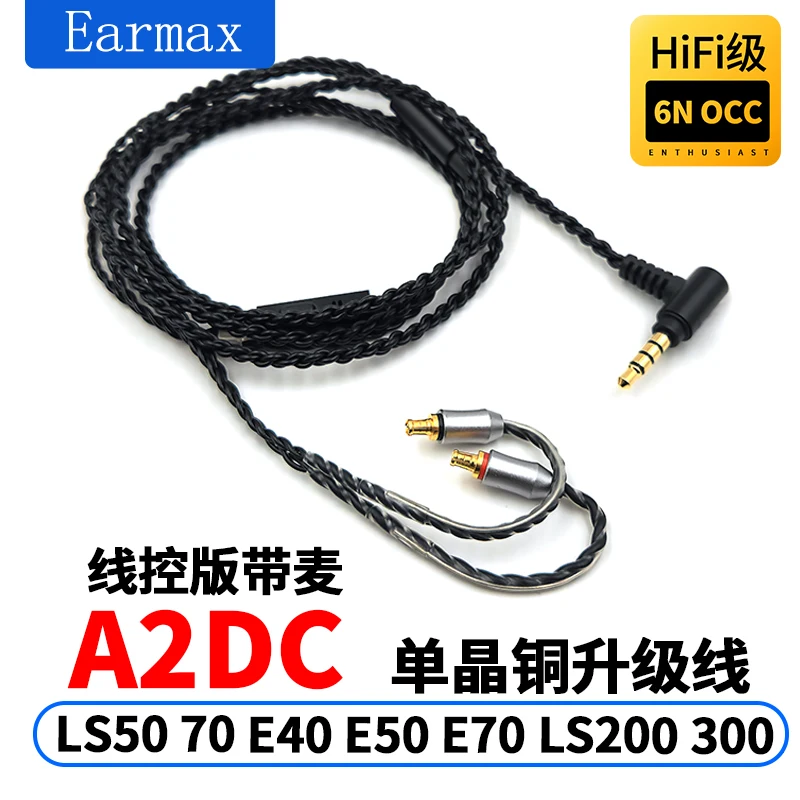 For LS50 LS70 E40 E50 E70 LS200 LS300 LS400 A2DC Earphones Replaceable 4-Strand 3.5mm Single Crystal Copper Upgrade Cable