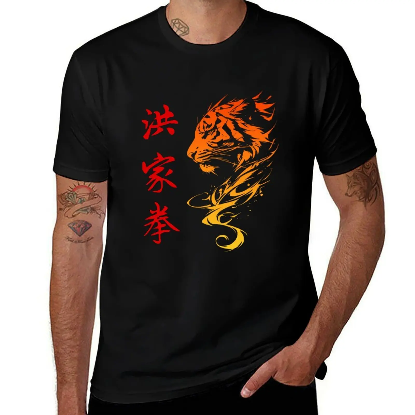 Hung Gar Kuen Southern Tiger Kung Fu T-Shirt Heavy Duty Casual Work Tee