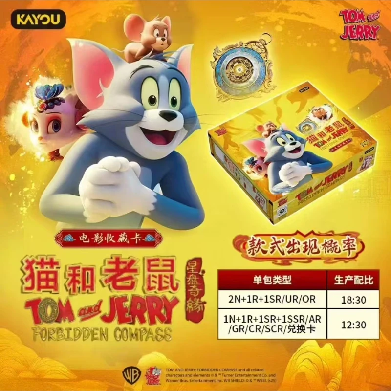 KAYOU Oficial Nuevo Producto Genuino Tom y Jerry Star Chart Colección de películas Qiyuan Serie de la marca Ka