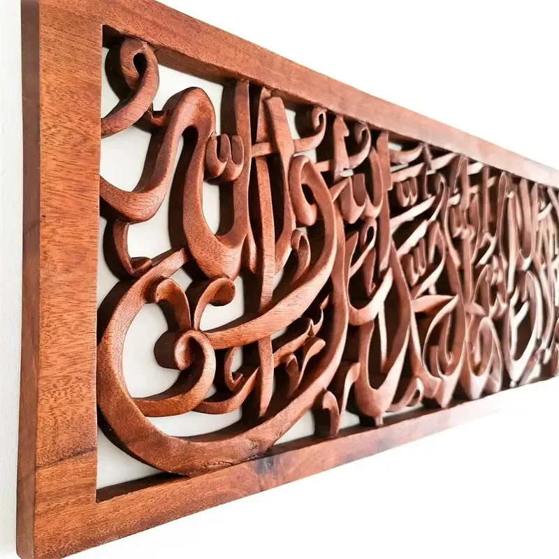 Home Decor Arabic Muslim Frame Wood Wall Art Islamic Wood Wall Art Islamic Wooden Wall Decor