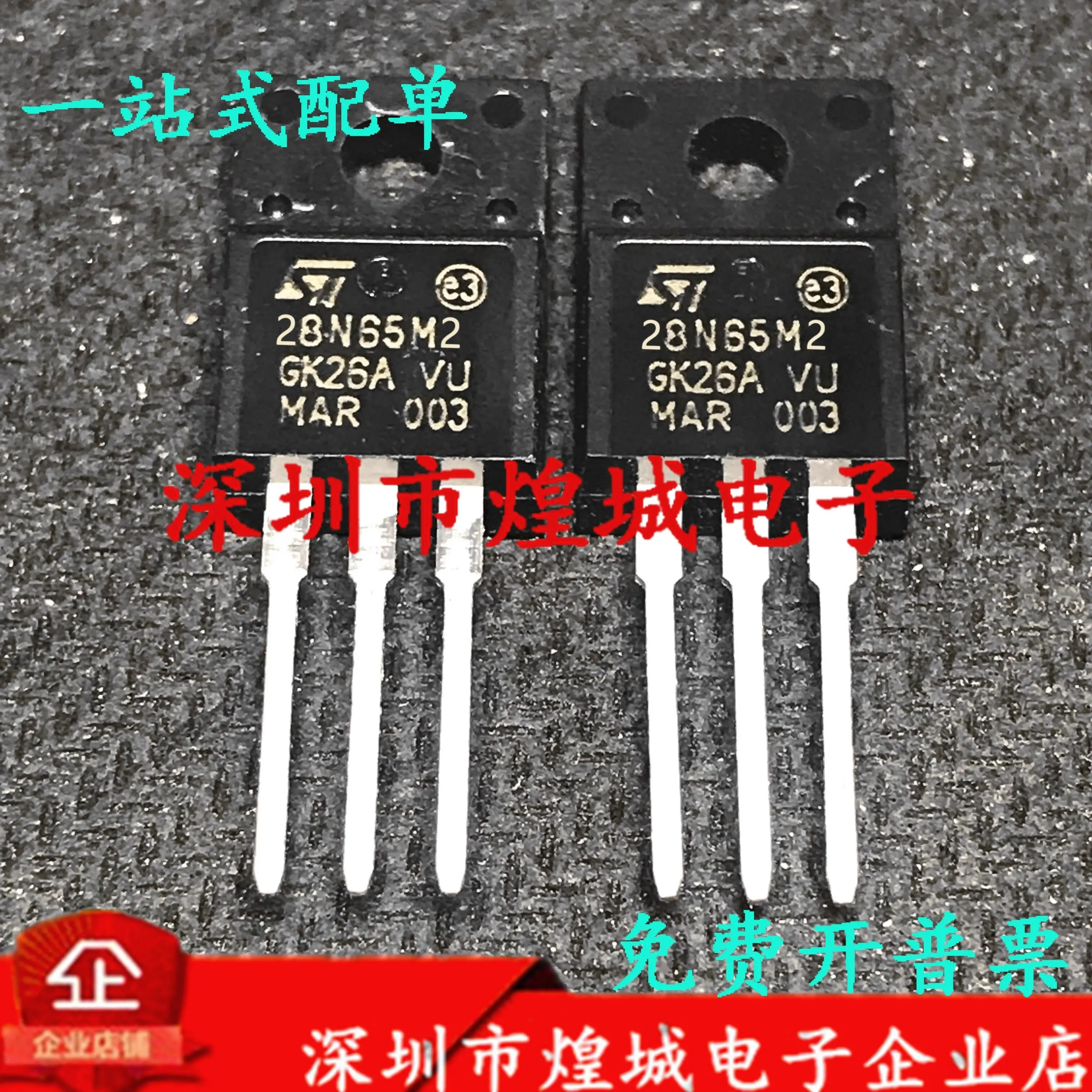 5PCS  STF28N65M2 28N65M2  TO-220F  28A 650V Brand new in stock, can be purchased directly from Shenzhen Huangcheng Electronics