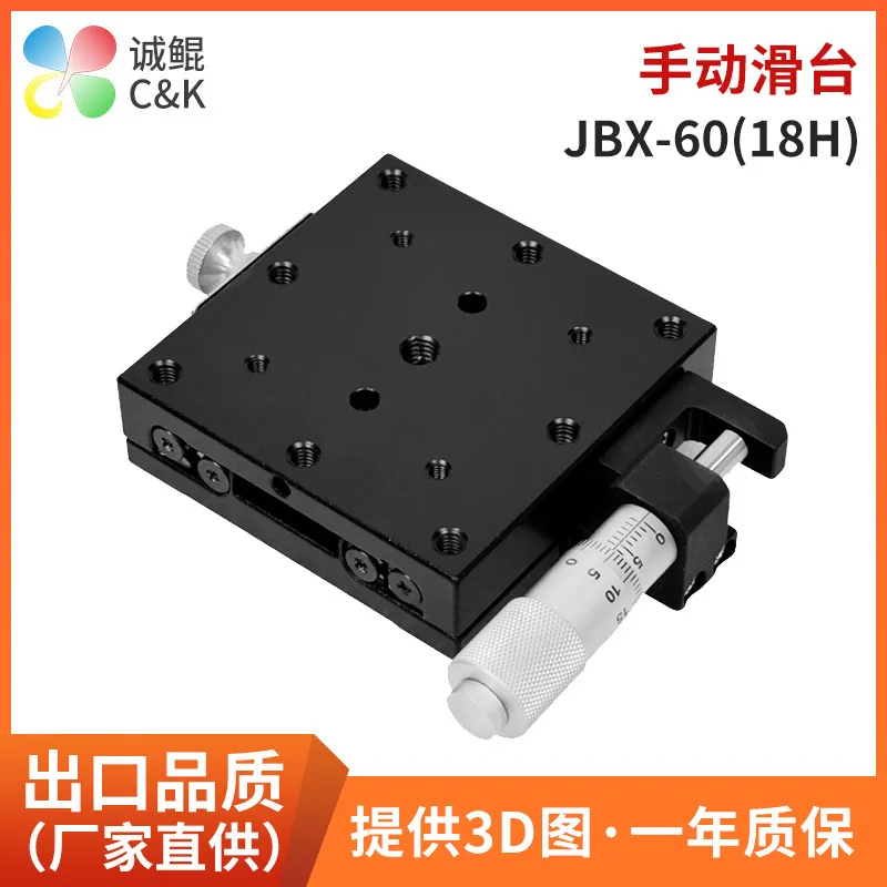 

JBX-60 series high-precision automation equipment control slide table is suitable for Yiheda manual linear slide table