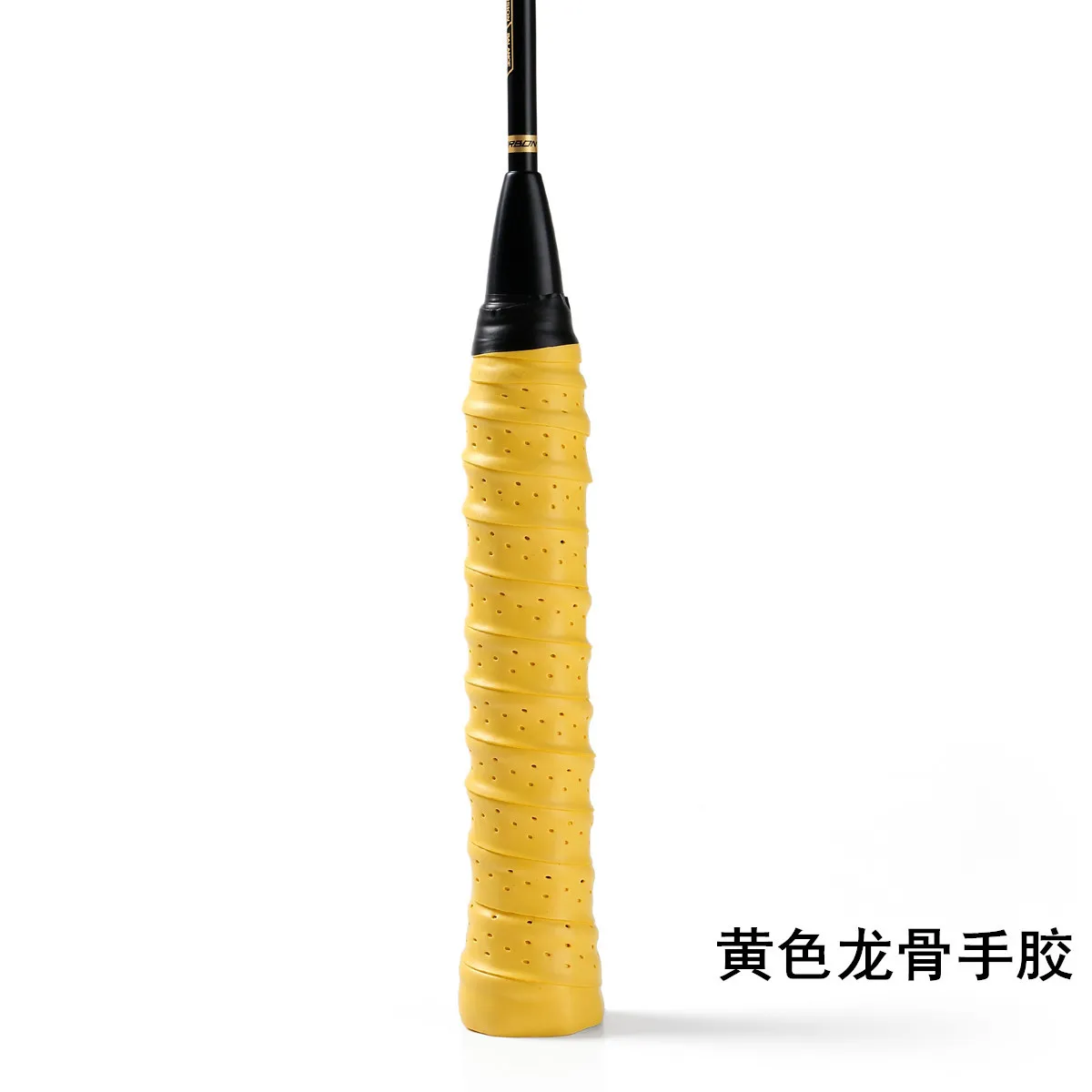 Variant: Yellow