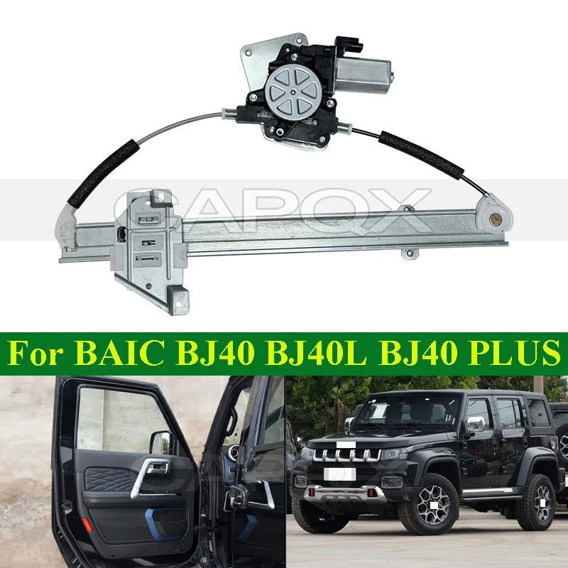 CAPQX Window Regulator Bracket with Motor For BAIC BJ40 BJ40L BJ40 PLUS Electric Window Regulator Window Power Lifter
