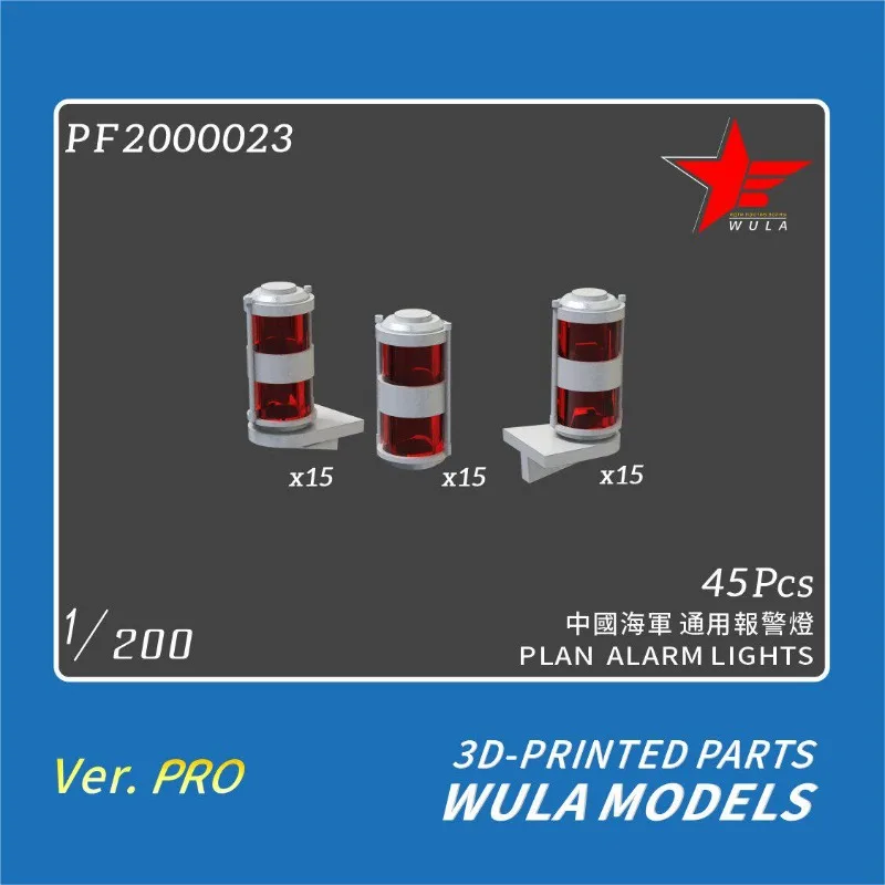 1/200 Chinese Navy General Alarm Lights 45pcs 3D Print Detail Parts for Ship Model