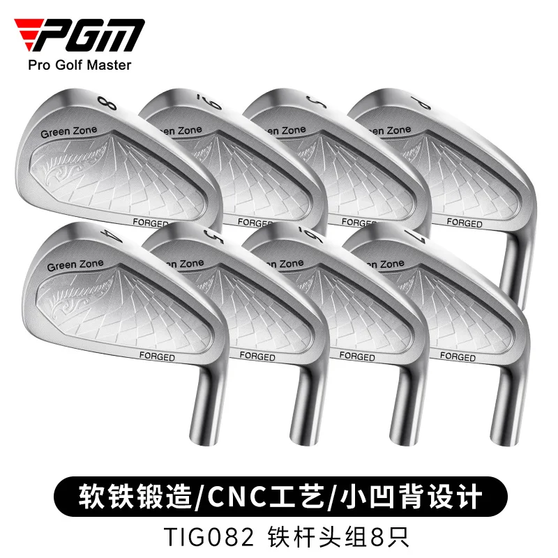 

PGM Golf Iron Set Head, Men's Club Iron Set Soft Iron Forged Small Concave Back Set