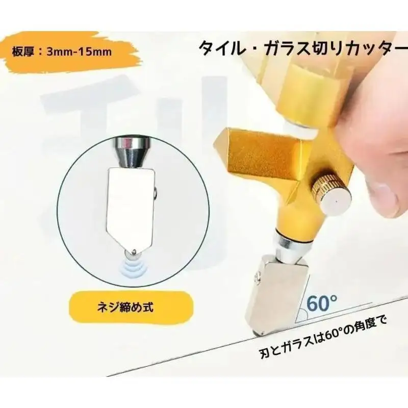 2 في 1 دليل آلة قطع البلاط الزجاجي مجموعة الزجاج بلاط مزجج أداة قطع البلاط التنغستن شفرة فولاذية أداة البناء #3
