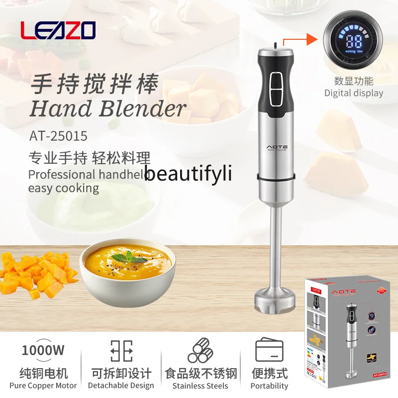 Handheld stirring stick Multifunctional electric mixer Household with digital display Stainless steel cooking stick