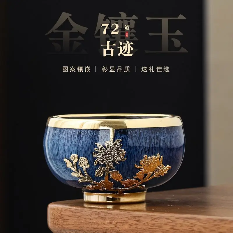 

Luxurious Gold Inlaid Jade Gilt Kiln Transformed into a Built-In Tea Cup, Tea Cup Set, a Complete Set of Single Cup Tea Set, a Complete Set of Gifts